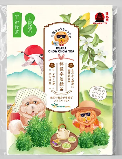 レモン宇治緑茶 パッケージ