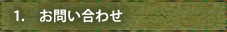 1.䤤碌