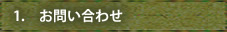 1.䤤碌