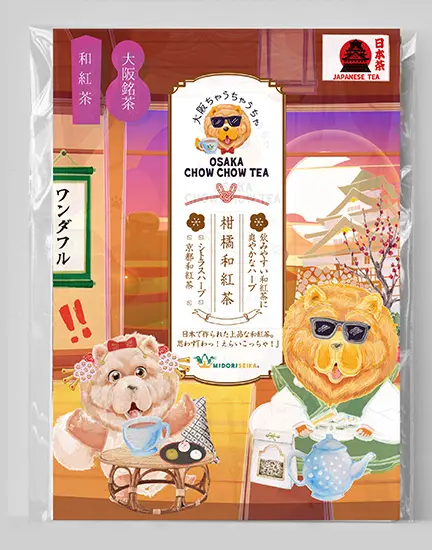 柑橘和紅茶茶 パッケージ